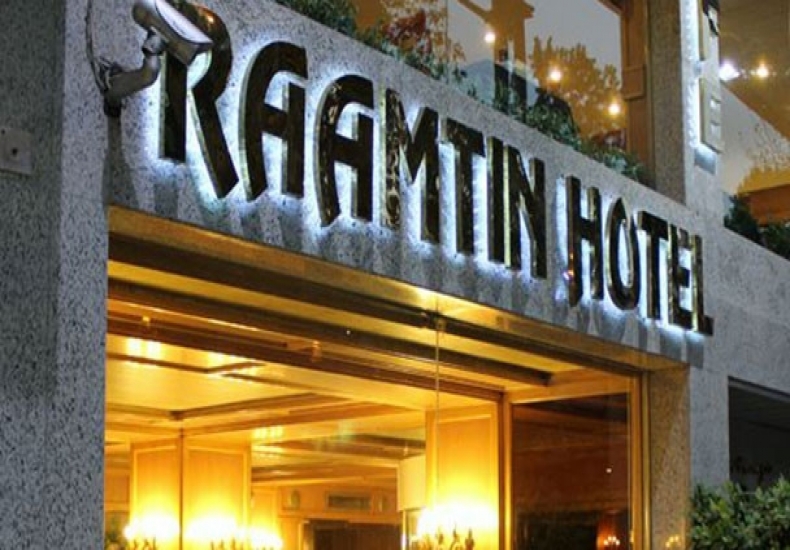 Ramtin Hotel Tehran